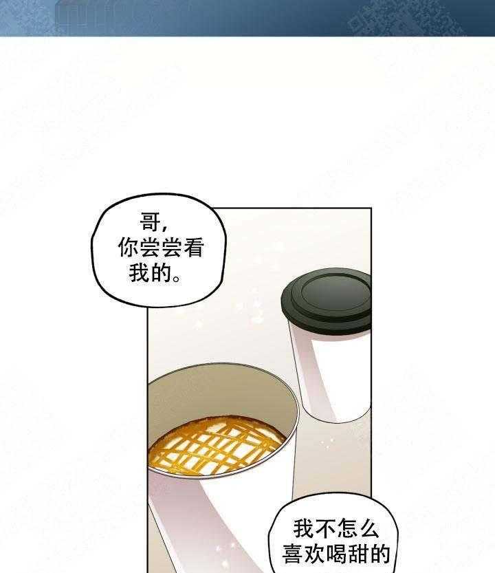 《解脱》漫画最新章节第6话 6免费下拉式在线观看章节第【24】张图片