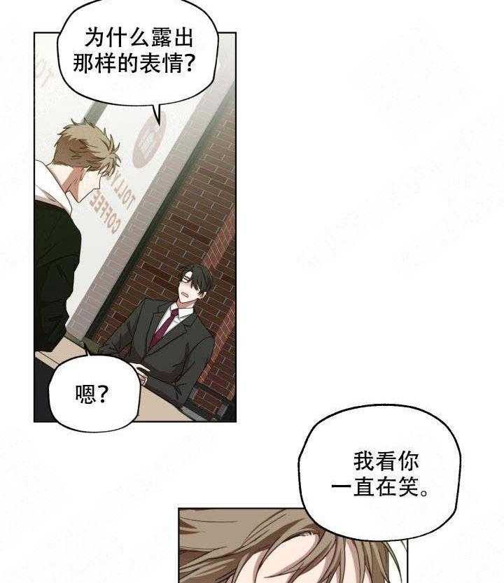 《解脱》漫画最新章节第6话 6免费下拉式在线观看章节第【19】张图片