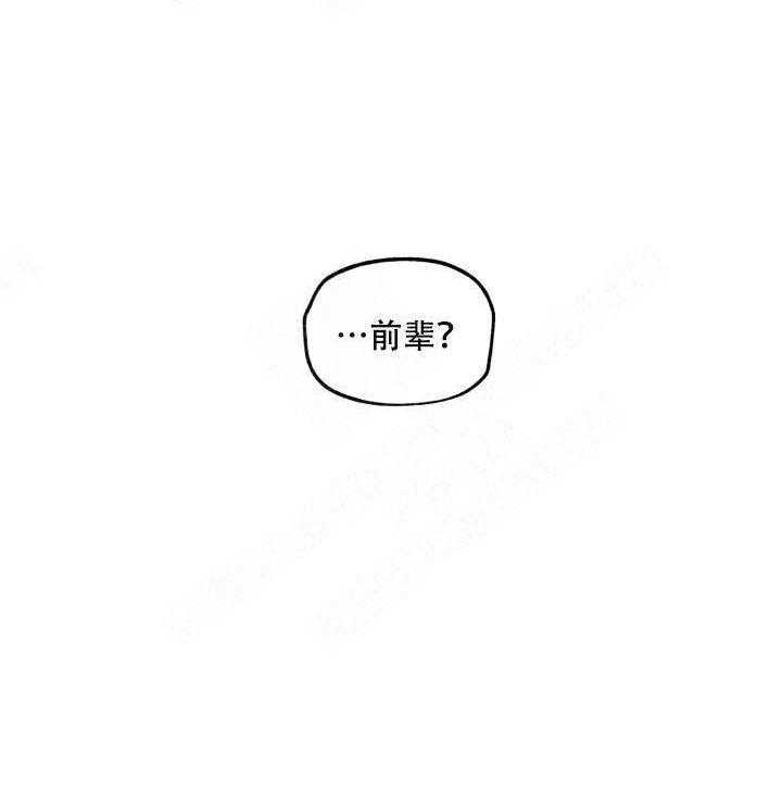 《解脱》漫画最新章节第6话 6免费下拉式在线观看章节第【1】张图片