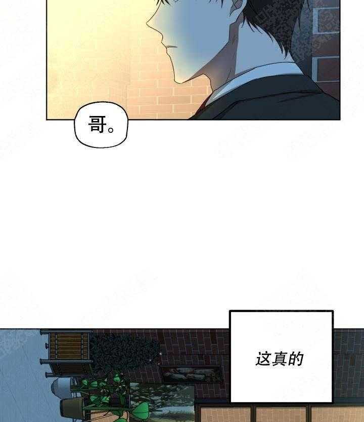 《解脱》漫画最新章节第6话 6免费下拉式在线观看章节第【27】张图片