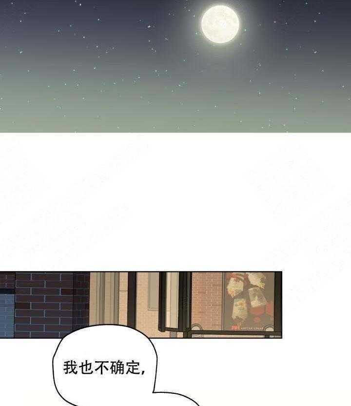 《解脱》漫画最新章节第6话 6免费下拉式在线观看章节第【29】张图片