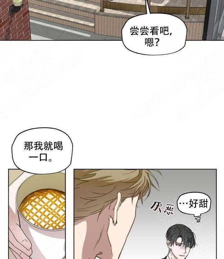 《解脱》漫画最新章节第6话 6免费下拉式在线观看章节第【22】张图片