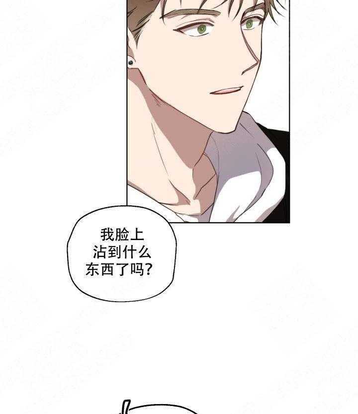 《解脱》漫画最新章节第6话 6免费下拉式在线观看章节第【18】张图片