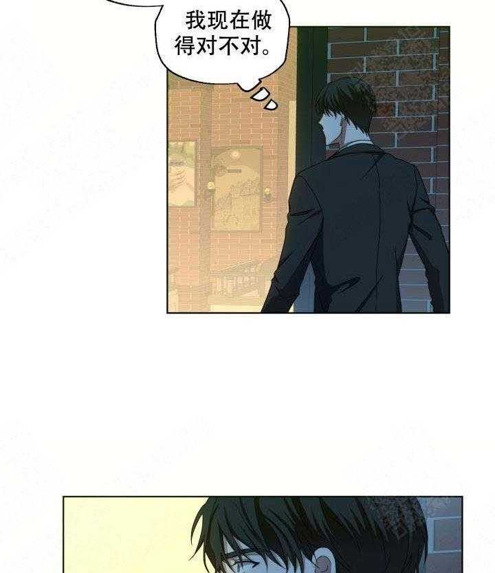 《解脱》漫画最新章节第6话 6免费下拉式在线观看章节第【28】张图片