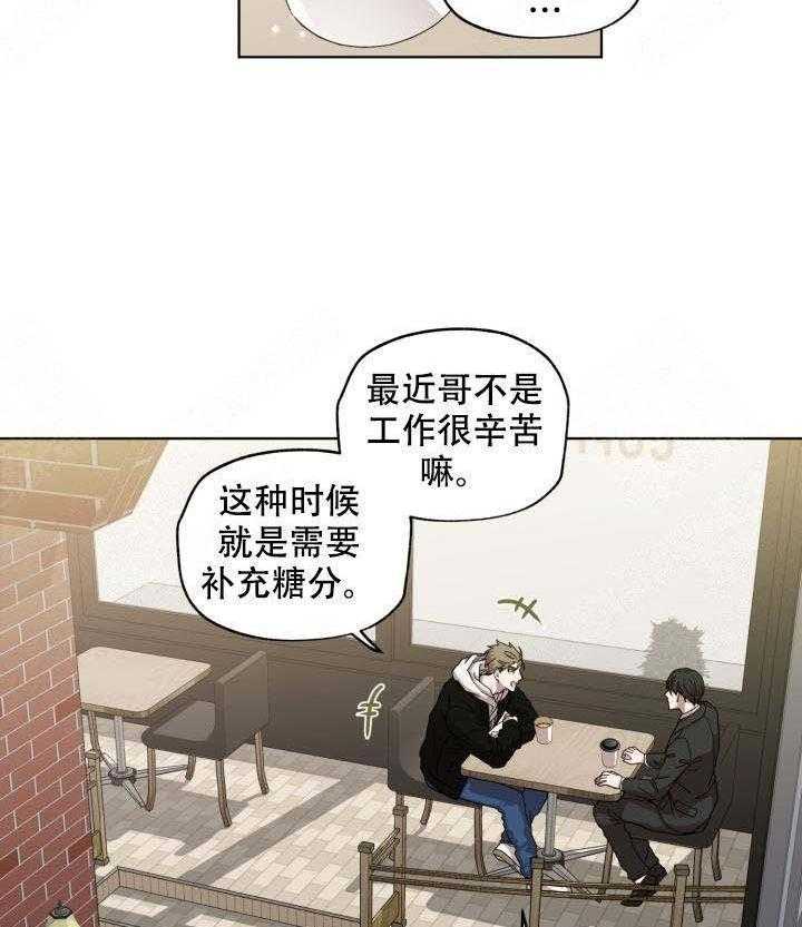 《解脱》漫画最新章节第6话 6免费下拉式在线观看章节第【23】张图片