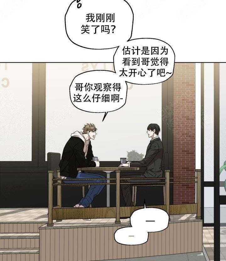 《解脱》漫画最新章节第6话 6免费下拉式在线观看章节第【17】张图片