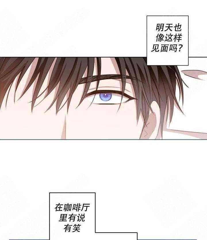 《解脱》漫画最新章节第6话 6免费下拉式在线观看章节第【7】张图片