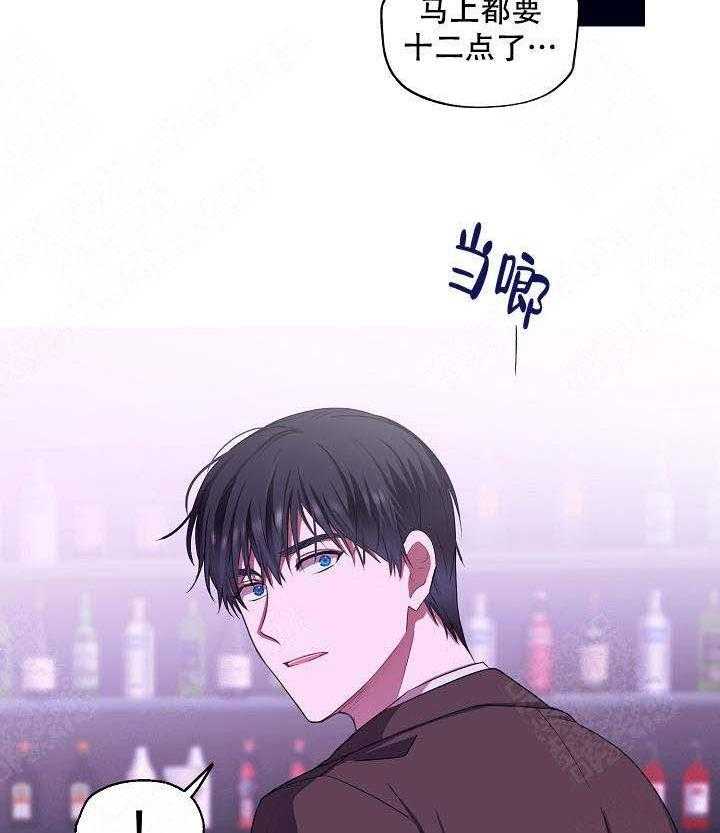 《解脱》漫画最新章节第7话 7免费下拉式在线观看章节第【19】张图片