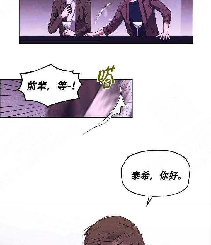 《解脱》漫画最新章节第7话 7免费下拉式在线观看章节第【29】张图片