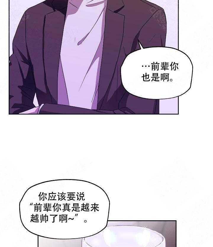 《解脱》漫画最新章节第7话 7免费下拉式在线观看章节第【36】张图片