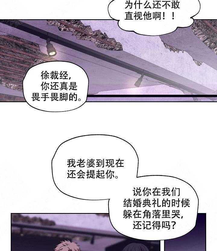 《解脱》漫画最新章节第7话 7免费下拉式在线观看章节第【3】张图片