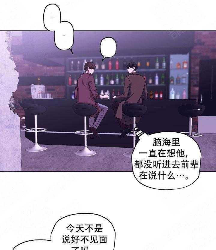 《解脱》漫画最新章节第7话 7免费下拉式在线观看章节第【21】张图片