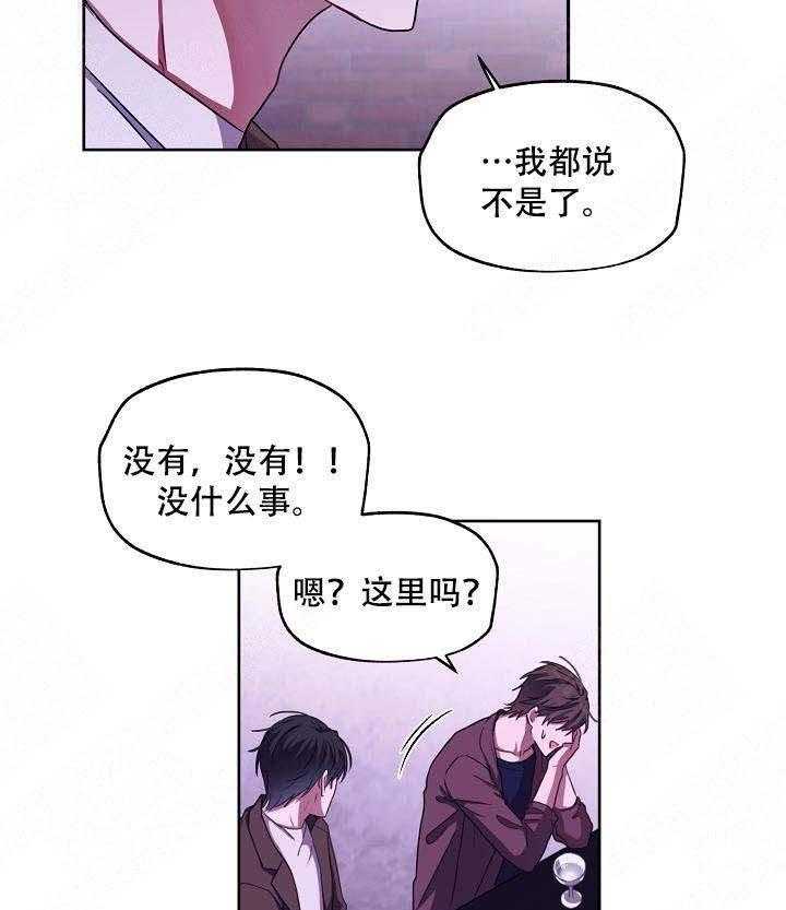 《解脱》漫画最新章节第7话 7免费下拉式在线观看章节第【27】张图片