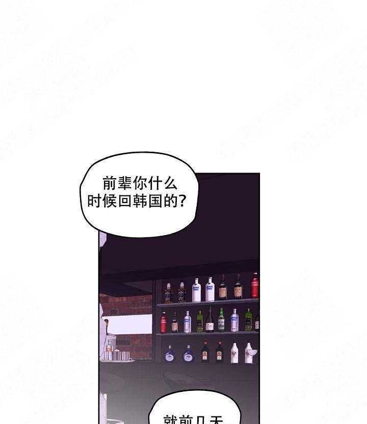 《解脱》漫画最新章节第7话 7免费下拉式在线观看章节第【39】张图片