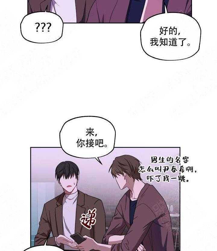 《解脱》漫画最新章节第7话 7免费下拉式在线观看章节第【25】张图片