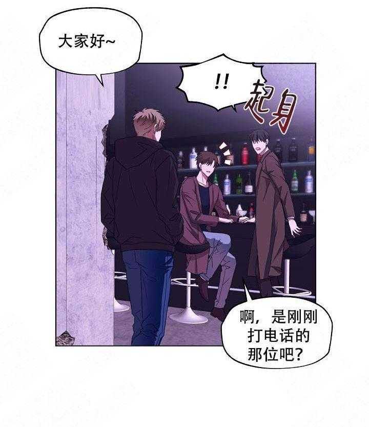 《解脱》漫画最新章节第7话 7免费下拉式在线观看章节第【16】张图片