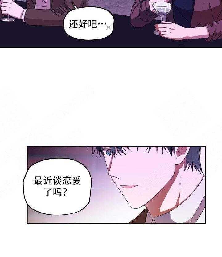 《解脱》漫画最新章节第7话 7免费下拉式在线观看章节第【32】张图片