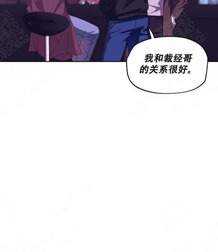 《解脱》漫画最新章节第7话 7免费下拉式在线观看章节第【13】张图片