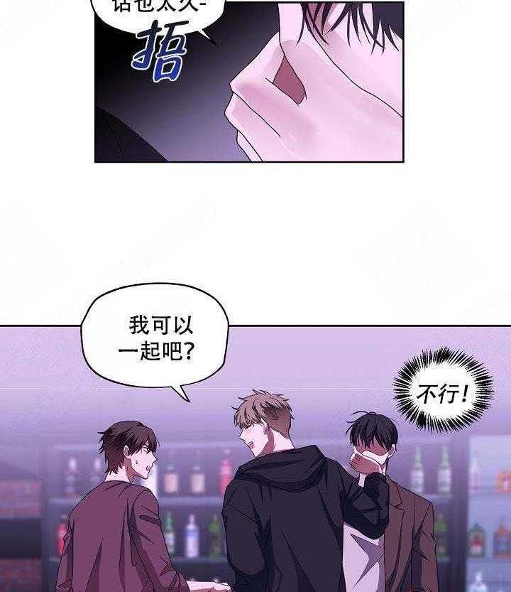 《解脱》漫画最新章节第7话 7免费下拉式在线观看章节第【14】张图片