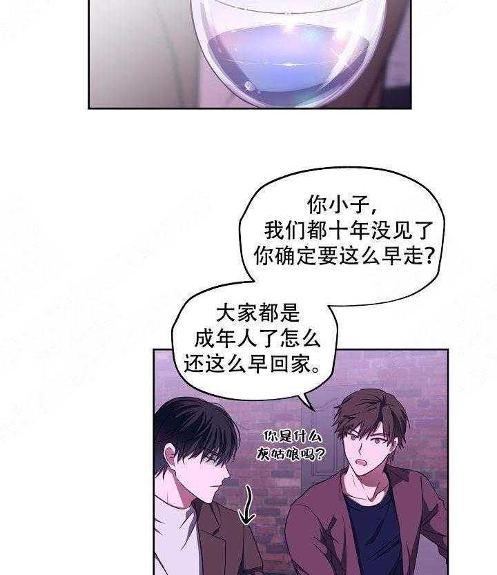 《解脱》漫画最新章节第7话 7免费下拉式在线观看章节第【35】张图片