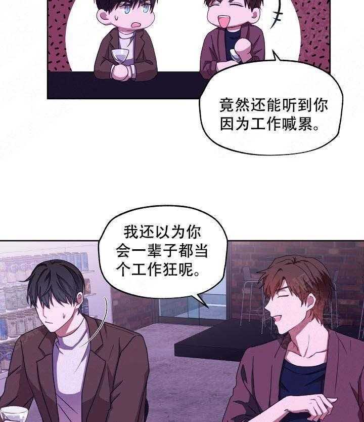 《解脱》漫画最新章节第7话 7免费下拉式在线观看章节第【33】张图片