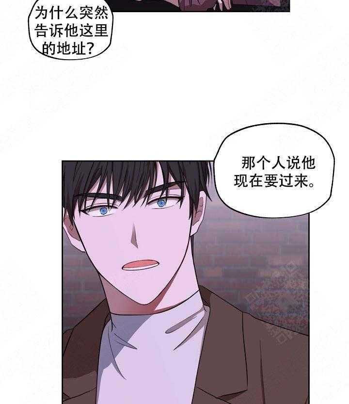 《解脱》漫画最新章节第7话 7免费下拉式在线观看章节第【24】张图片