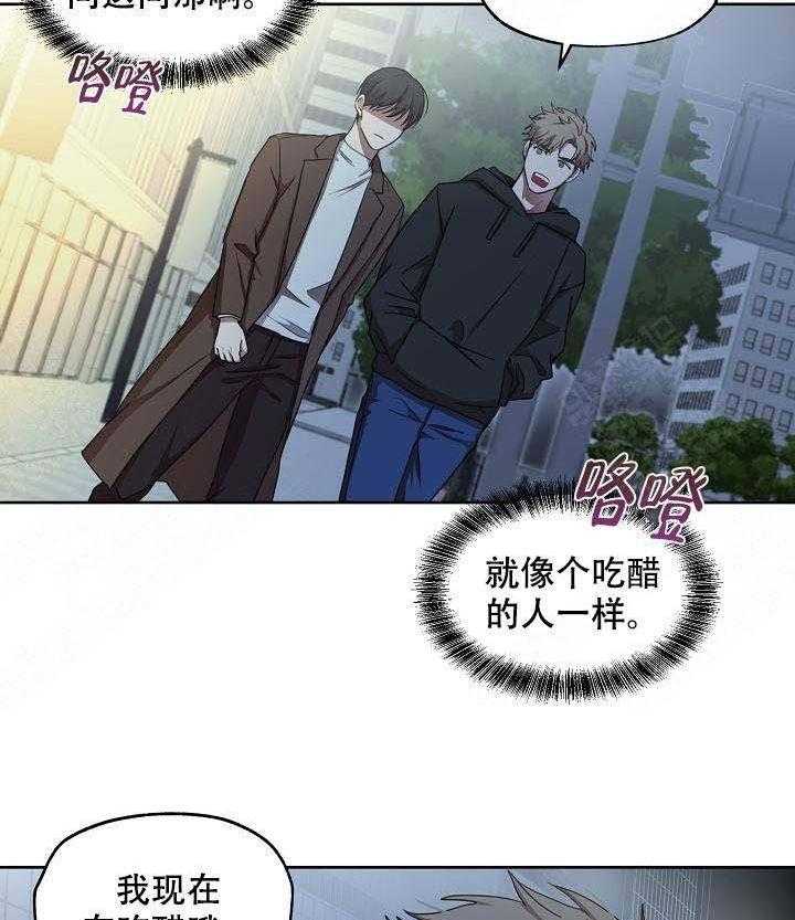 《解脱》漫画最新章节第8话 8免费下拉式在线观看章节第【28】张图片