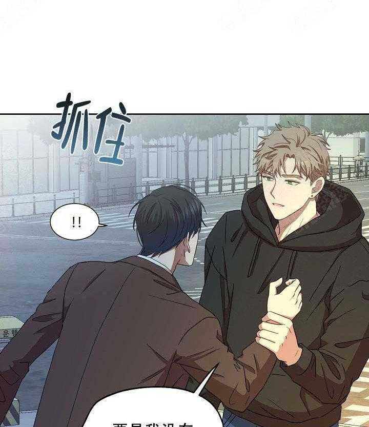 《解脱》漫画最新章节第8话 8免费下拉式在线观看章节第【25】张图片