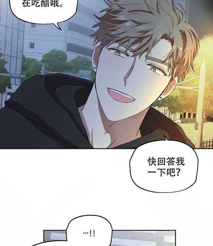 《解脱》漫画最新章节第8话 8免费下拉式在线观看章节第【27】张图片