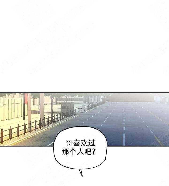 《解脱》漫画最新章节第8话 8免费下拉式在线观看章节第【35】张图片