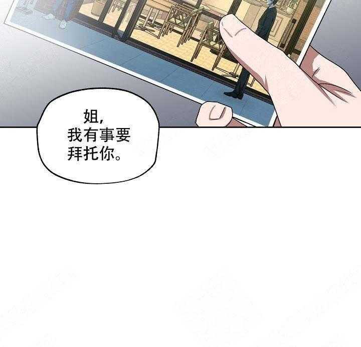 《解脱》漫画最新章节第9话 9免费下拉式在线观看章节第【34】张图片