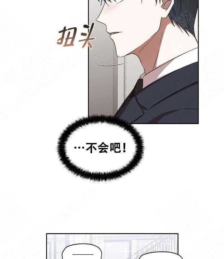 《解脱》漫画最新章节第9话 9免费下拉式在线观看章节第【23】张图片