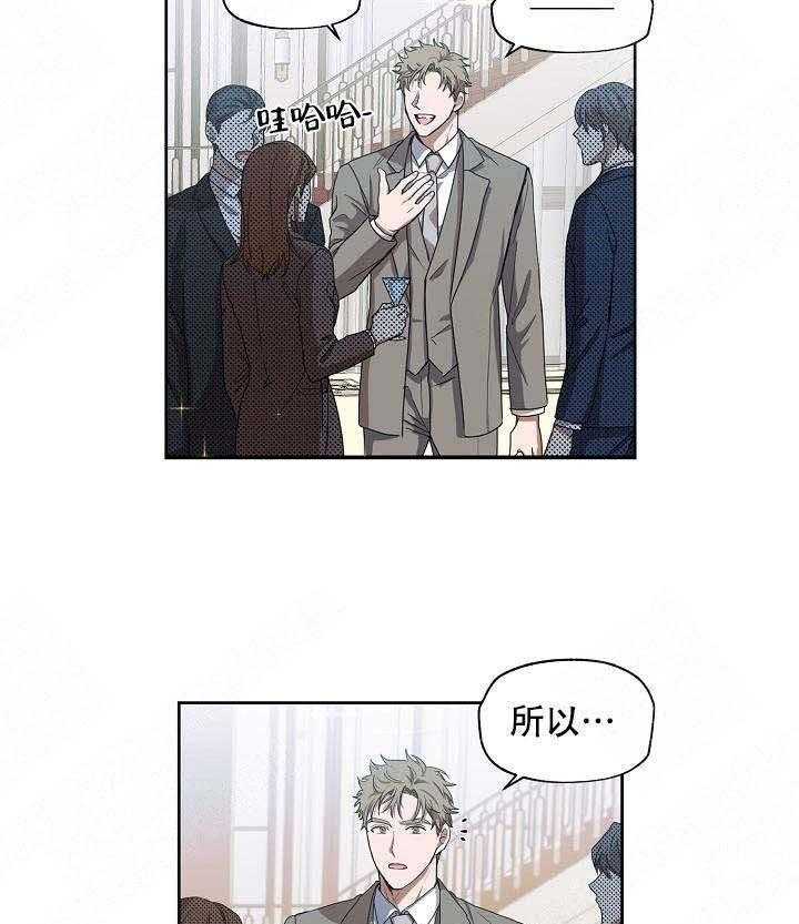 《解脱》漫画最新章节第9话 9免费下拉式在线观看章节第【22】张图片