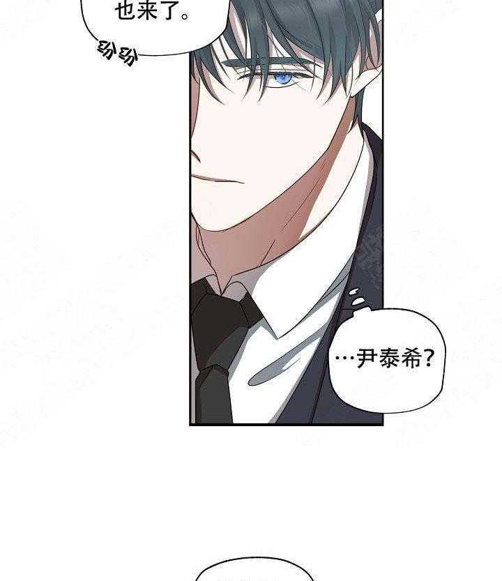 《解脱》漫画最新章节第9话 9免费下拉式在线观看章节第【27】张图片