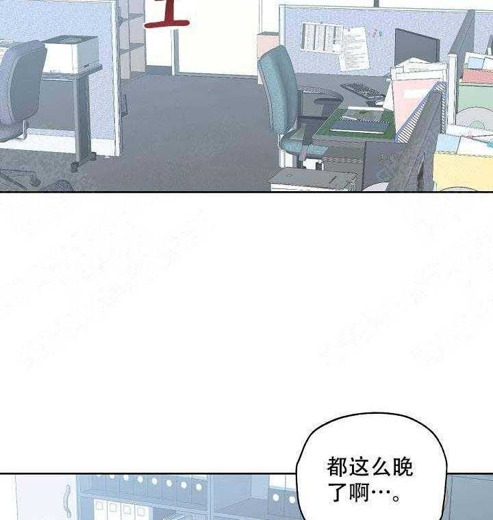 《解脱》漫画最新章节第9话 9免费下拉式在线观看章节第【2】张图片