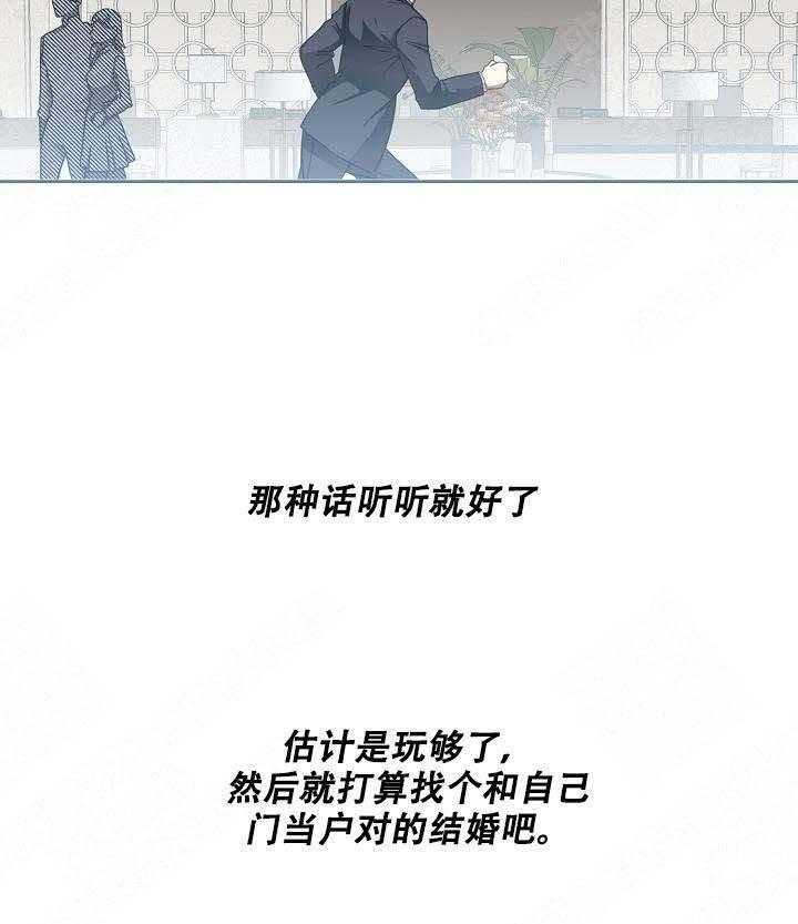 《解脱》漫画最新章节第9话 9免费下拉式在线观看章节第【16】张图片