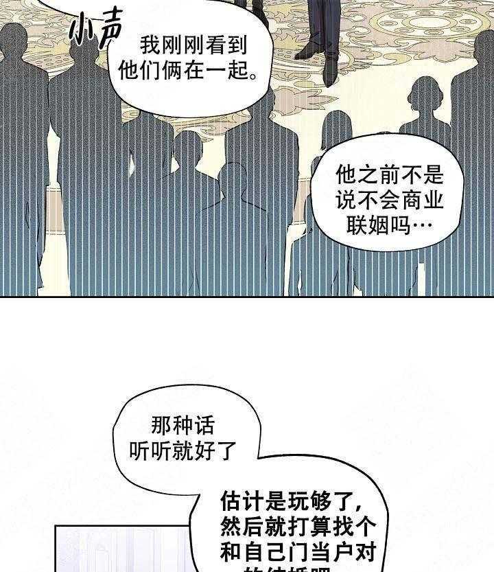 《解脱》漫画最新章节第9话 9免费下拉式在线观看章节第【25】张图片