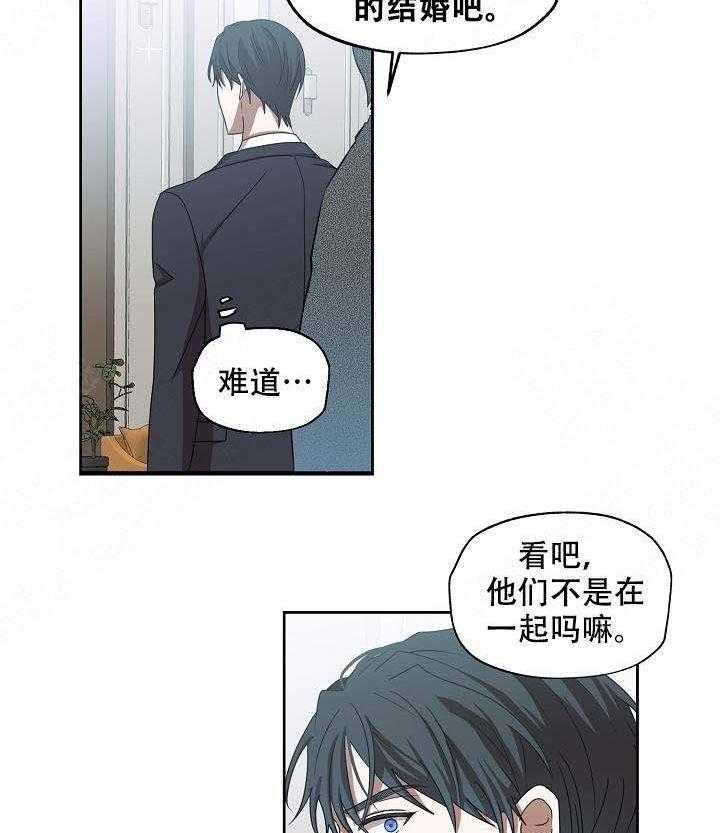 《解脱》漫画最新章节第9话 9免费下拉式在线观看章节第【24】张图片