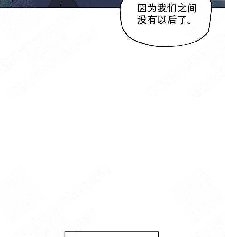 《解脱》漫画最新章节第9话 9免费下拉式在线观看章节第【4】张图片