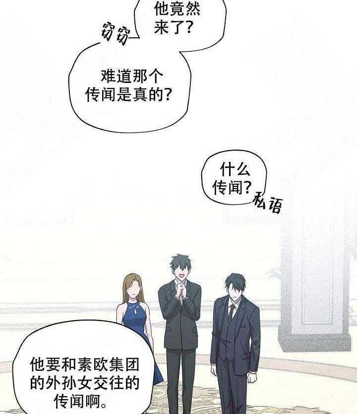 《解脱》漫画最新章节第9话 9免费下拉式在线观看章节第【26】张图片