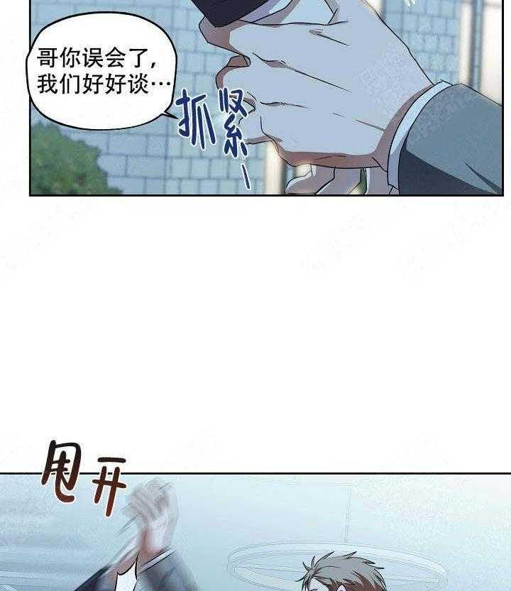 《解脱》漫画最新章节第9话 9免费下拉式在线观看章节第【8】张图片