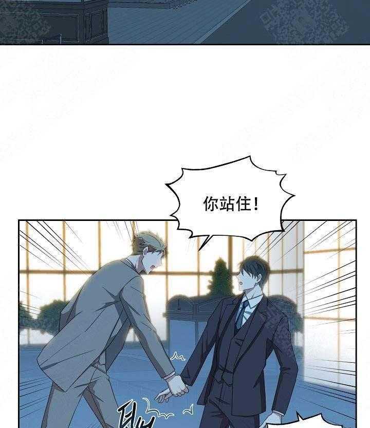 《解脱》漫画最新章节第9话 9免费下拉式在线观看章节第【13】张图片