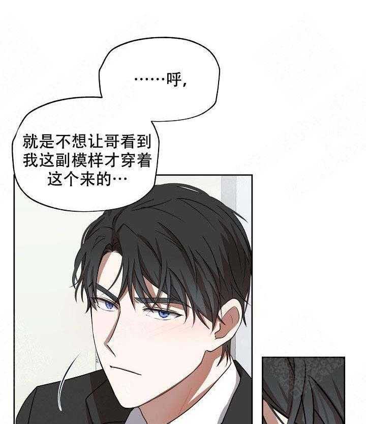 《解脱》漫画最新章节第10话 10免费下拉式在线观看章节第【25】张图片