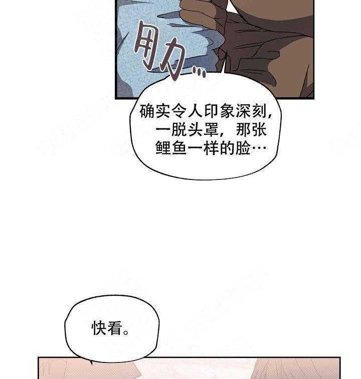 《解脱》漫画最新章节第10话 10免费下拉式在线观看章节第【9】张图片