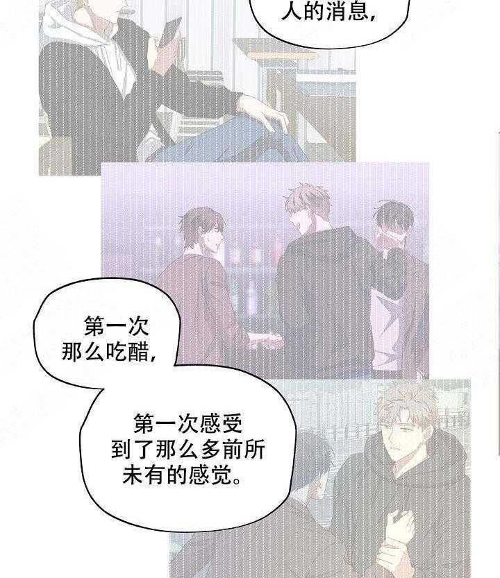 《解脱》漫画最新章节第10话 10免费下拉式在线观看章节第【29】张图片