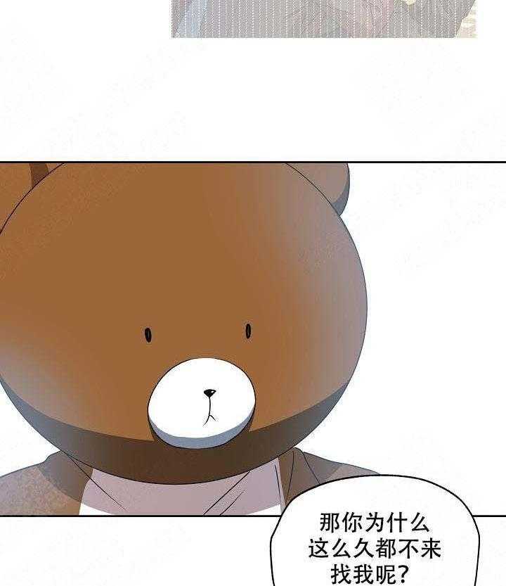 《解脱》漫画最新章节第10话 10免费下拉式在线观看章节第【28】张图片