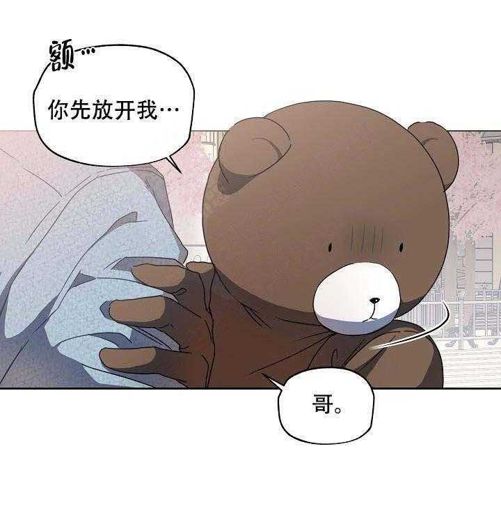 《解脱》漫画最新章节第10话 10免费下拉式在线观看章节第【7】张图片