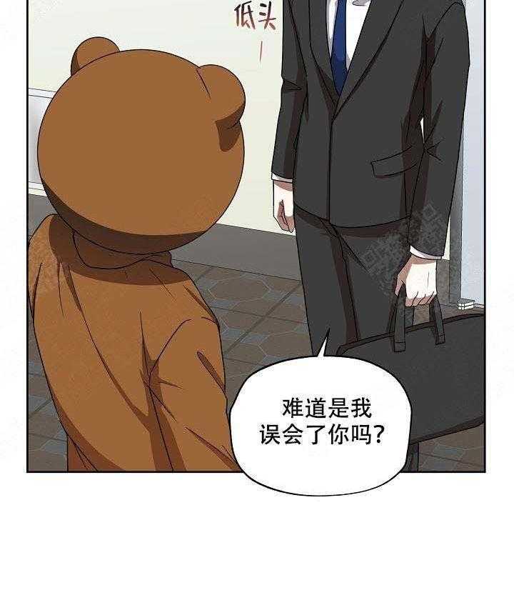 《解脱》漫画最新章节第10话 10免费下拉式在线观看章节第【26】张图片