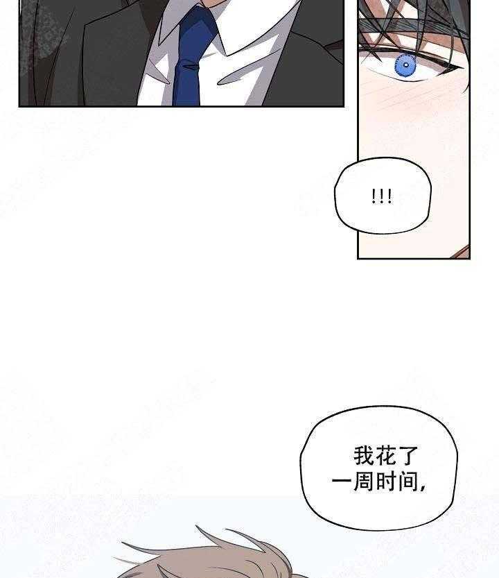 《解脱》漫画最新章节第10话 10免费下拉式在线观看章节第【24】张图片