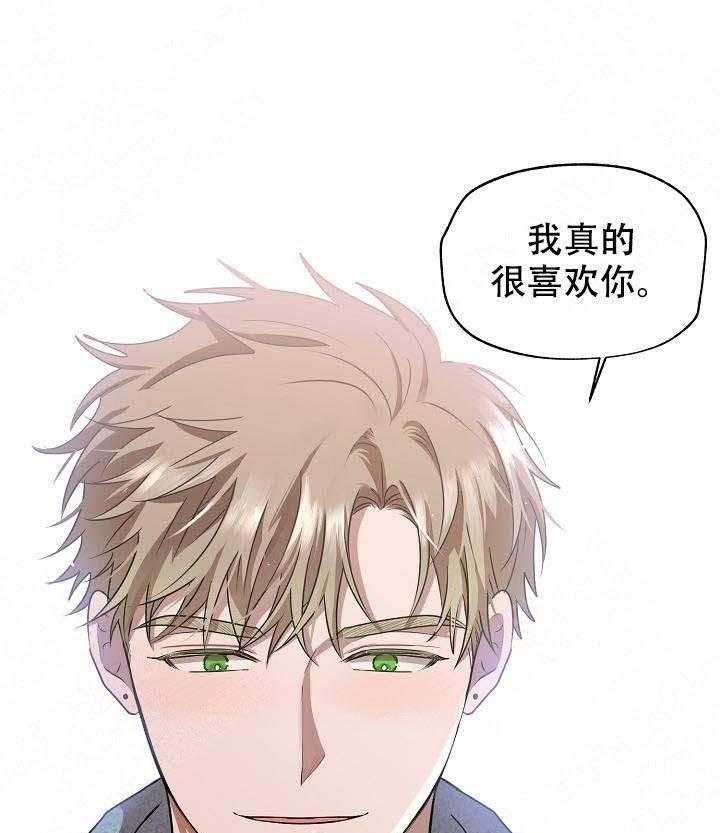 《解脱》漫画最新章节第10话 10免费下拉式在线观看章节第【6】张图片